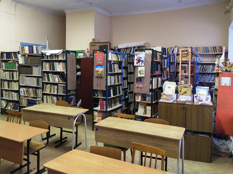 Школьная библиотека