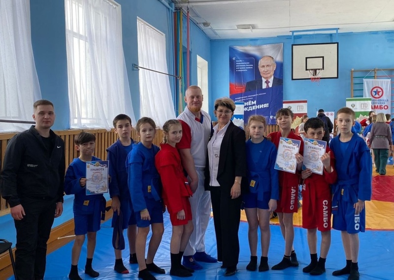 &amp;quot;Мир самбо&amp;quot;.