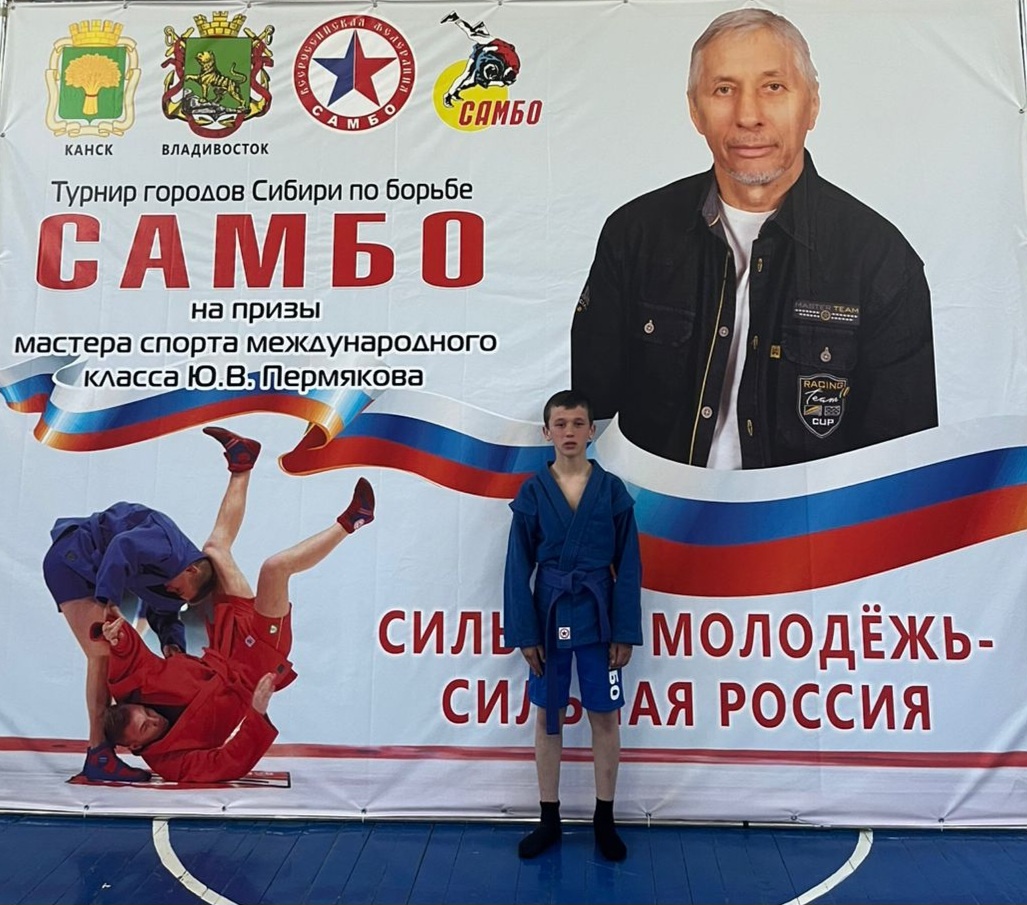 Турнир городов Сибири по самбо.