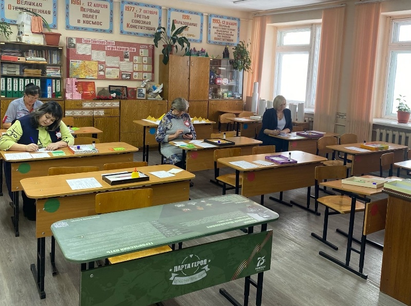 Кабинет истории