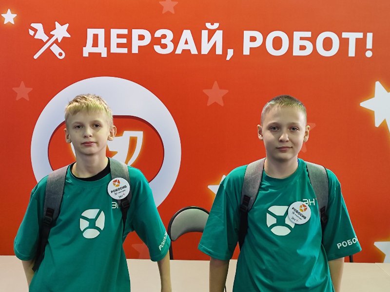 РобоСиб 2024.