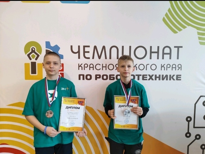 Чемпионат Красноярского края по робототехнике 2024.