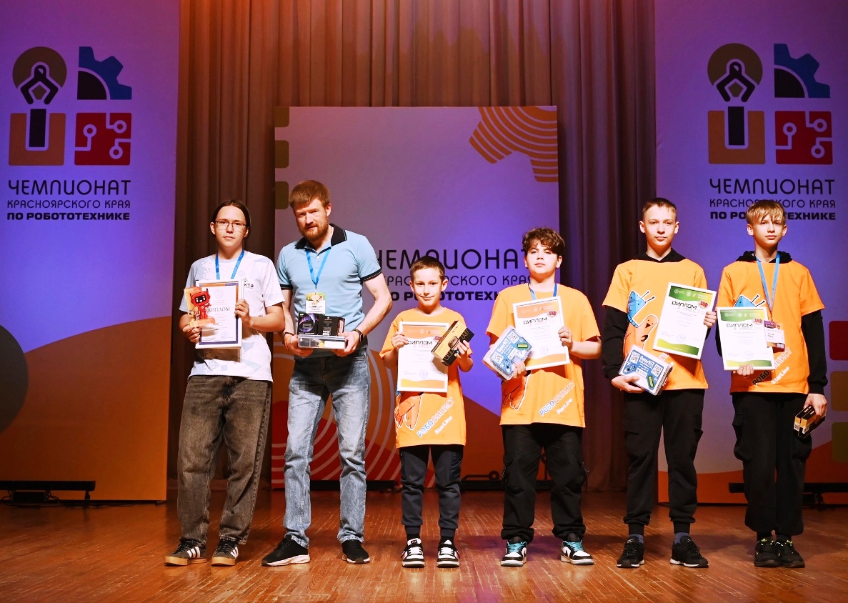Чемпионат Красноярского края по робототехнике.