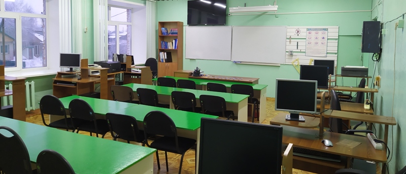 компьютерный класс компьютерный класс