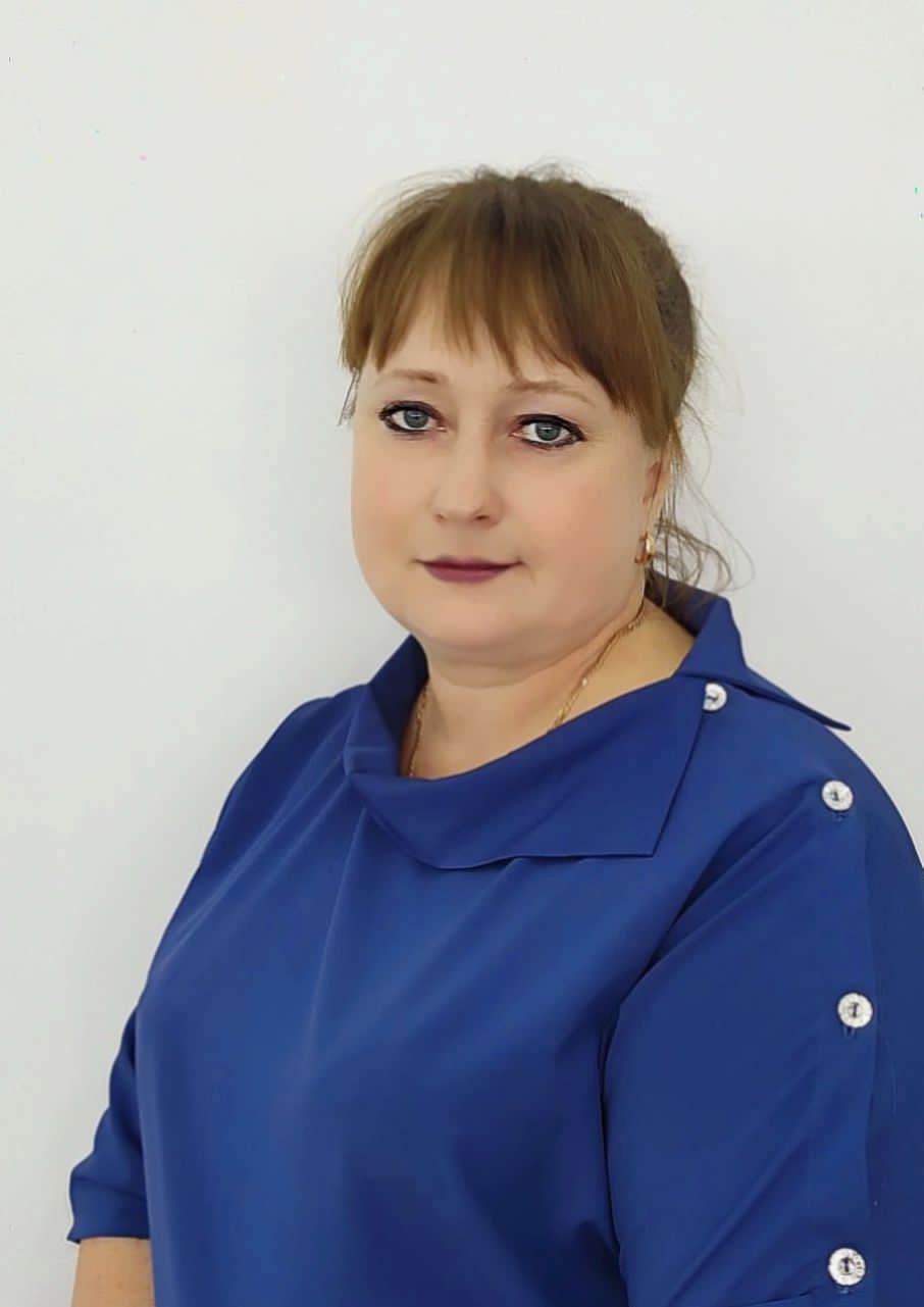 Бородина Лилия Валерьевна.