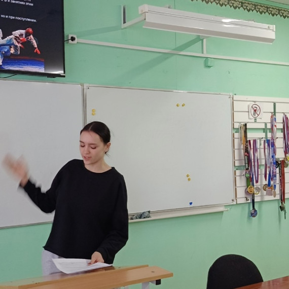 Защита проектов.