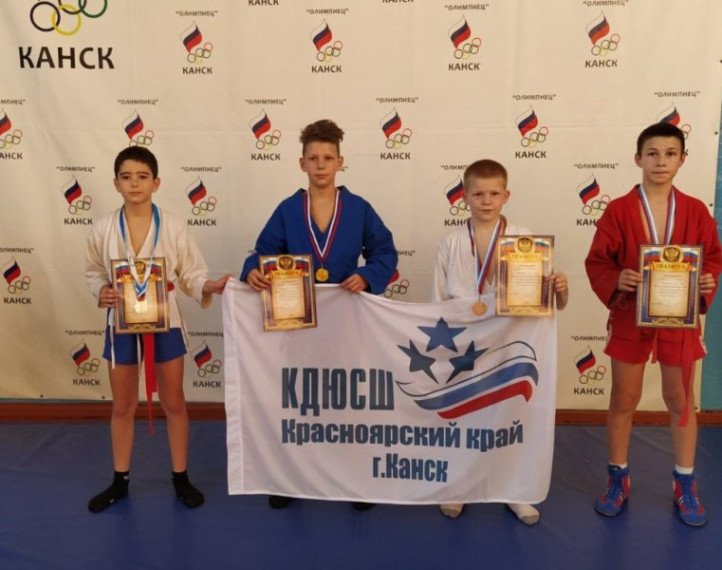 Первенство г.Канска по самбо.