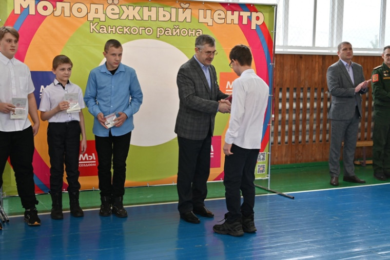 Вручение паспортов.