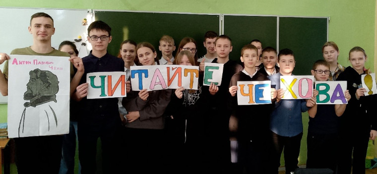 "Грани Чеховского мира".
