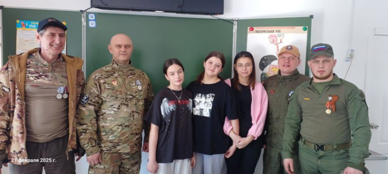Урок МУЖЕСТВА.